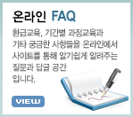�¶��� FAQ